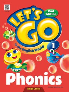 LET'S GO Phonics 1 (렛츠고 파닉스) (2024)