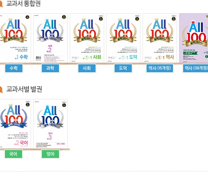 올백 답지 표지