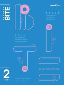 리딩바이트 READING BITE GRADE 2