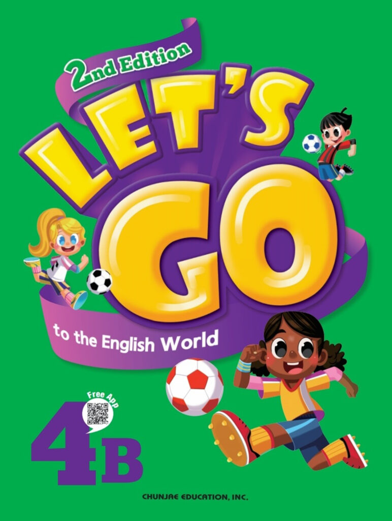 LET'S GO to the English World 4B (렛츠고 시리즈) (2024)
