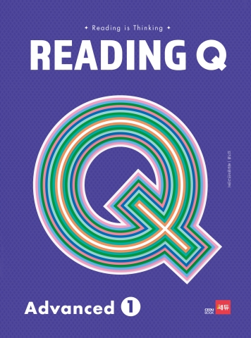 Reading Q Advanced 1 답지