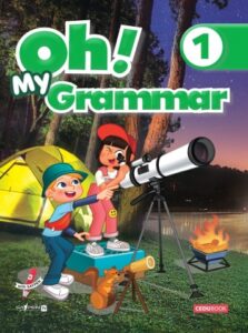 Oh! My Grammar (오! 마이 그래머) 1 답지