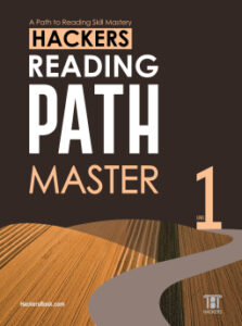 Hackers Reading Path Master Level 1 답지