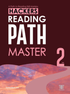 Hackers Reading Path Master Level 2 답지