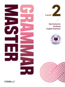 그래머 마스터 Level 2 답지
