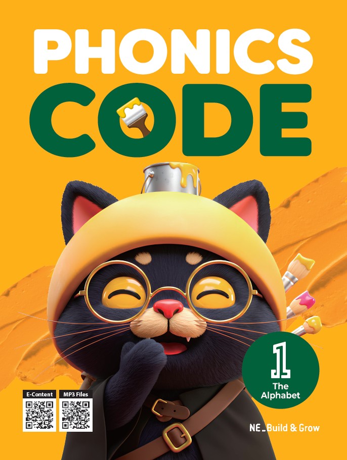 Phonics Code 1: Student Book Answer Keys(답지)