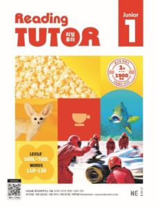 리딩튜터 주니어 1 답지