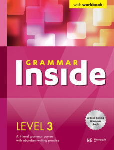 Grammar Inside Level 3 답지