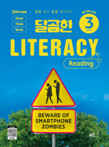 달곰한 Literacy Reading Level 3 답지