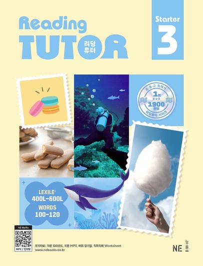 리딩튜터 스타터 3 답지