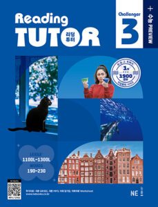 리딩튜터 챌린저 3 (2025 개정) 답지