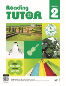 리딩튜터 주니어 2 답지