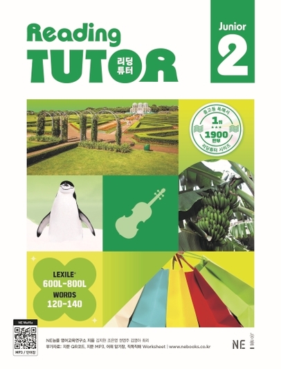 리딩튜터 주니어 2 답지