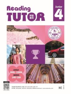 리딩튜터 주니어 4 답지