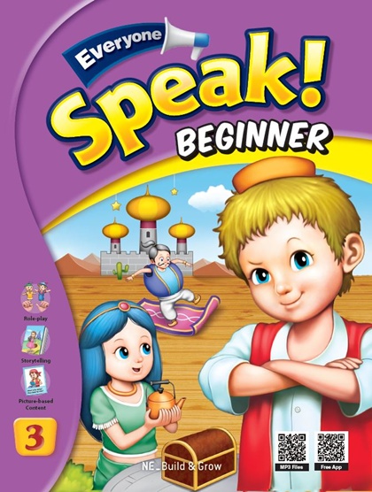 Everyone, Speak! Beginner 3 답지
