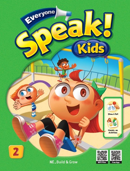 Everyone, Speak! Kids 2 답지