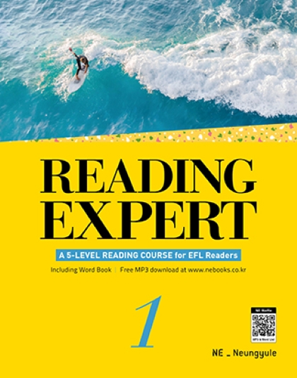 Reading Expert 1 답지