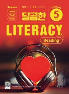 달곰한 Literacy Reading Level 5 답지