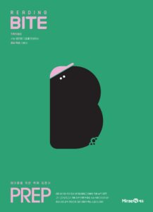 리딩바이트 Reading BITE PREP(2026) 답지