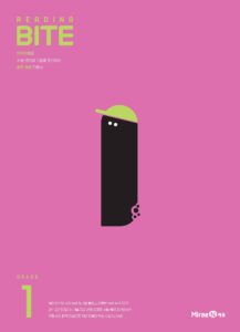 리딩바이트 Reading BITE Grade 1(2026) 답지