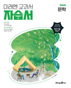 https://cafe.naver.com/saesangdap/1342