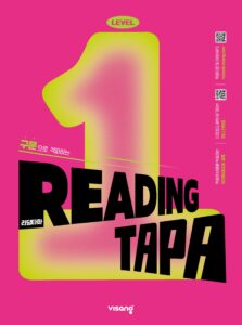 Reading TAPA Level 1 답지